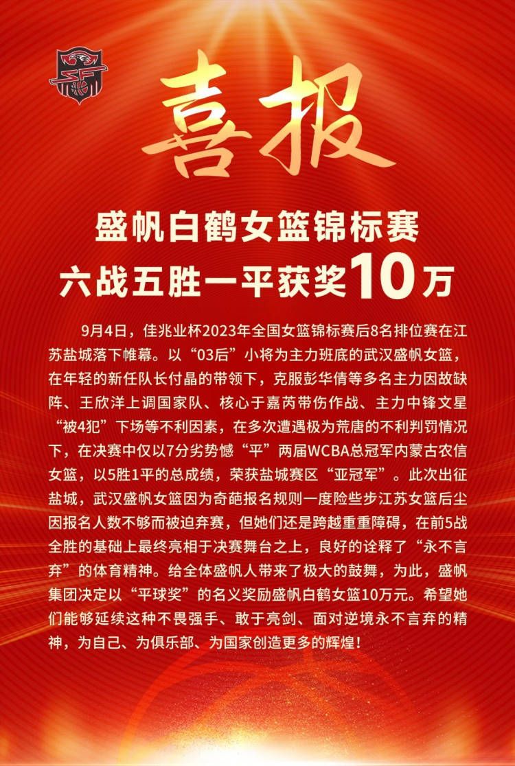 罗梅乌被优素福从身后抢断，扬森禁区内铲射入网，安特卫普2-1巴塞罗那！